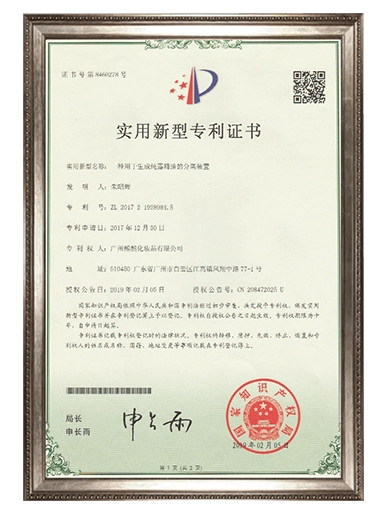 Cert 9