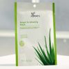 Aloe Vera essence facial sheet