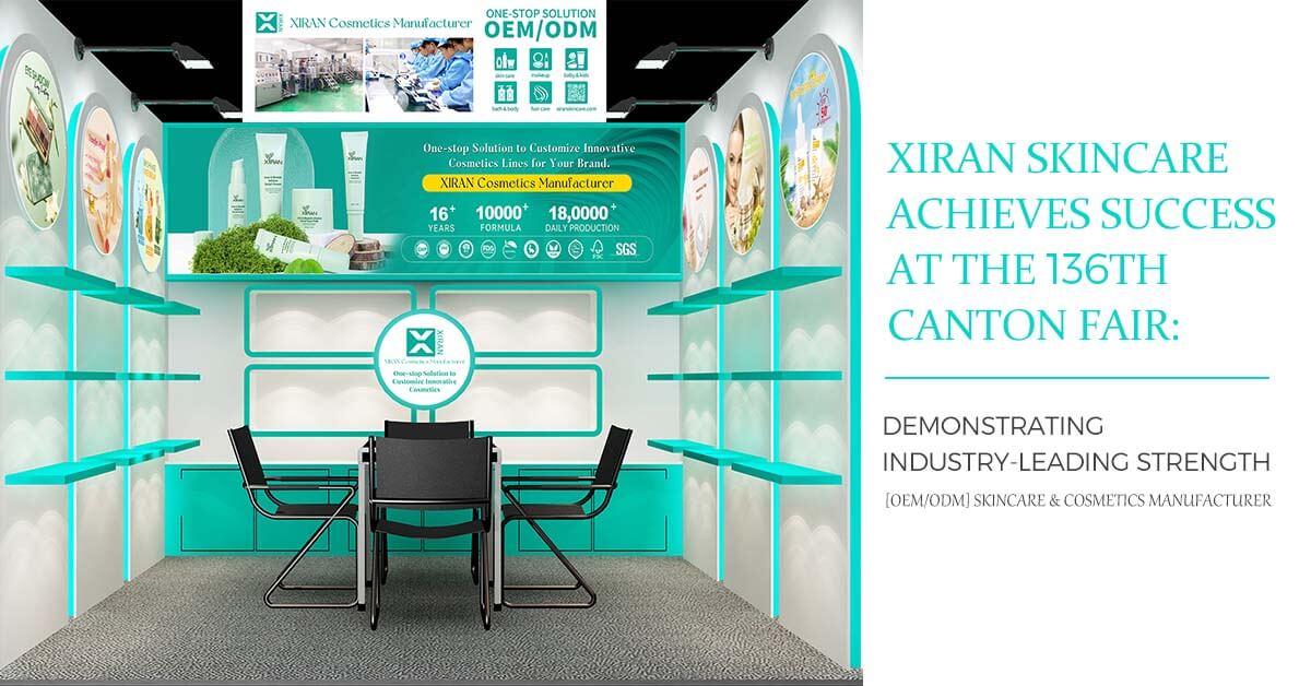 xiran cosmetic factory