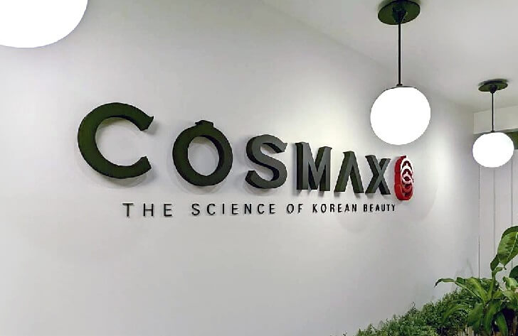 cosmax（korea）