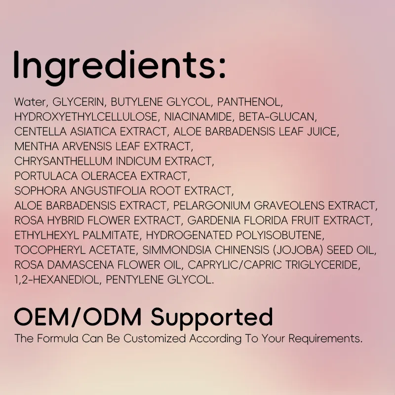 Image displaying a list of cosmetic ingredients and a note stating OEM/ODM customization options.