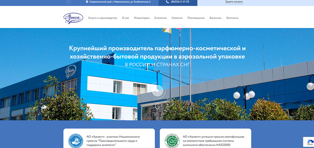 Top 10 Private Label Cosmetic Manufacturers in Russia