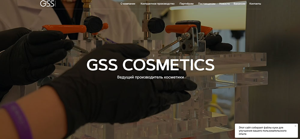 Top 10 Private Label Cosmetic Manufacturers in Russia