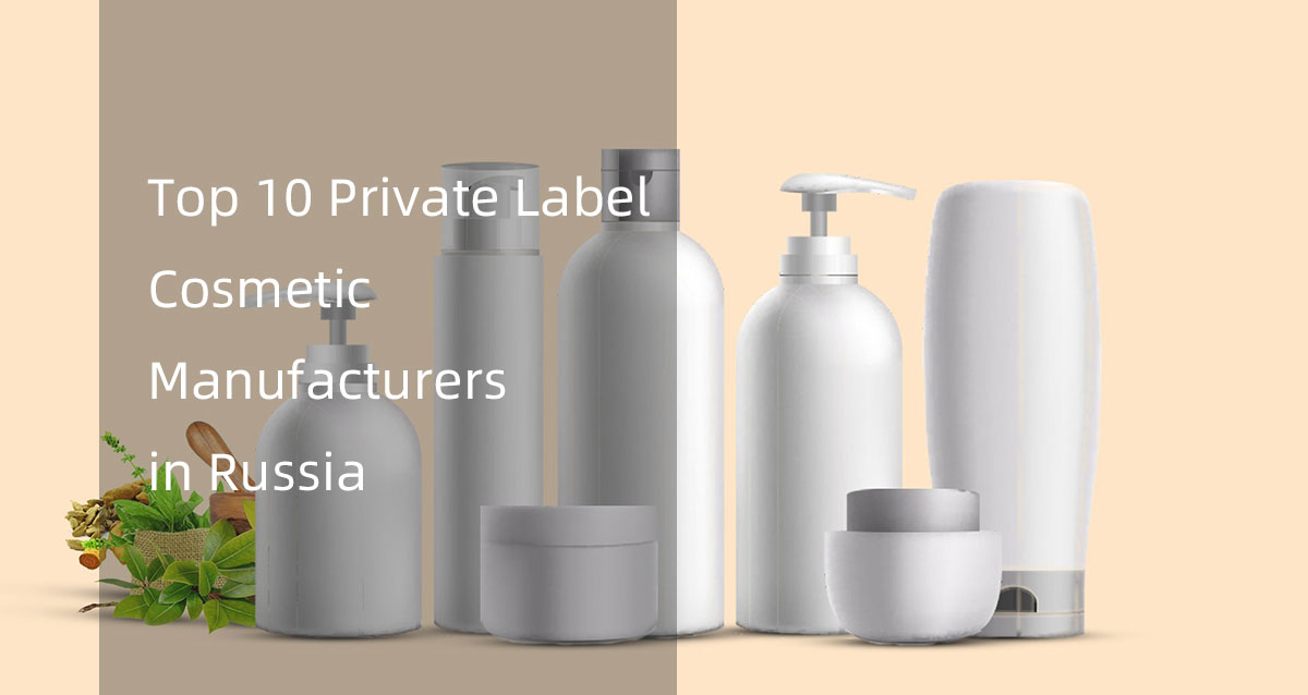 top 10 private label cosmetic manufacturers in russia