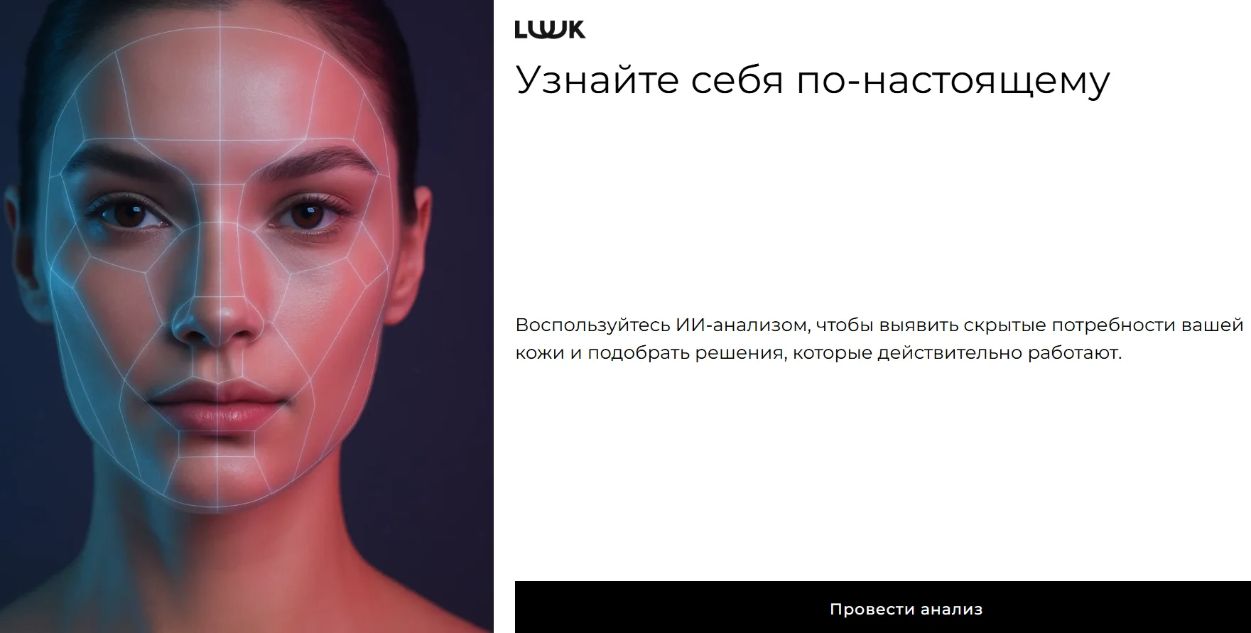 Top 10 Private label cosmetics manufacturers in Moscow