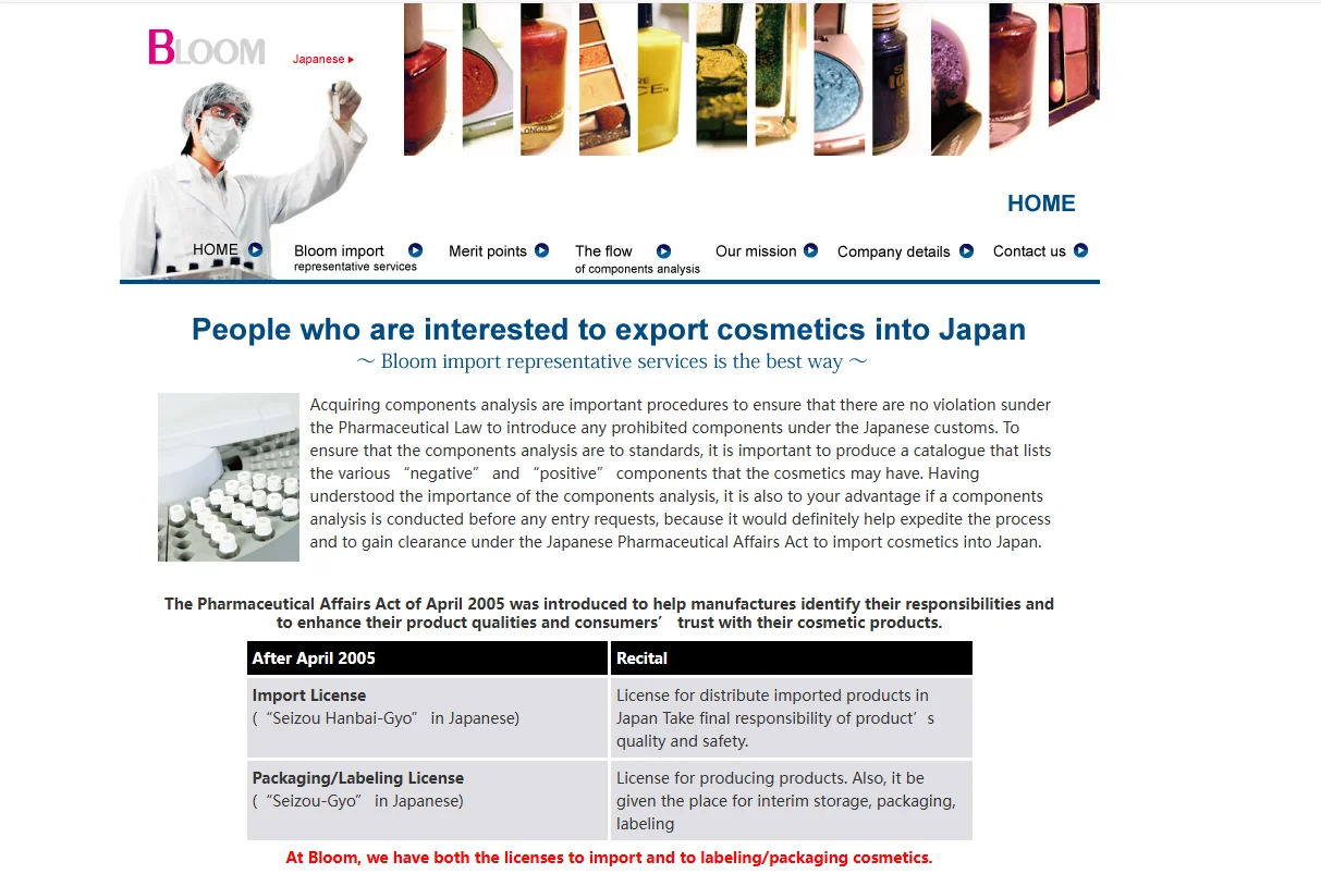 Top 10 Private label Cosmetic Manufacturers in japan