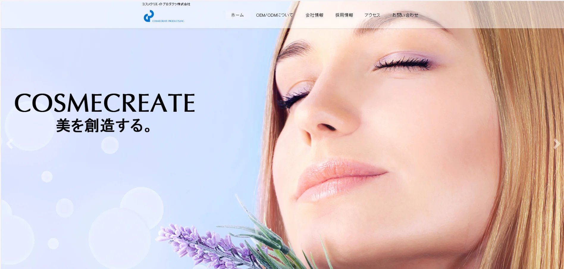 Top 10 Private label Cosmetic Manufacturers in japan