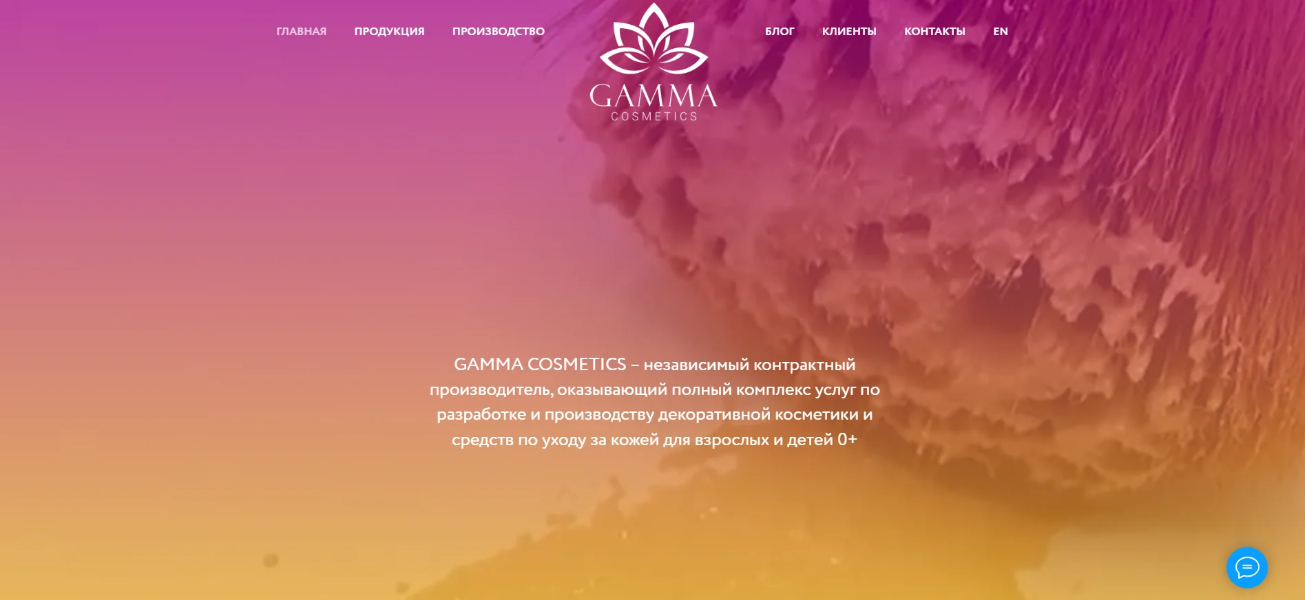 Top 10 Private label cosmetics manufacturers in Moscow