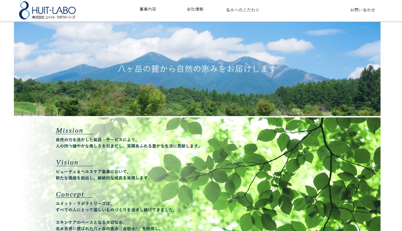 Top 10 Private label Cosmetic Manufacturers in japan