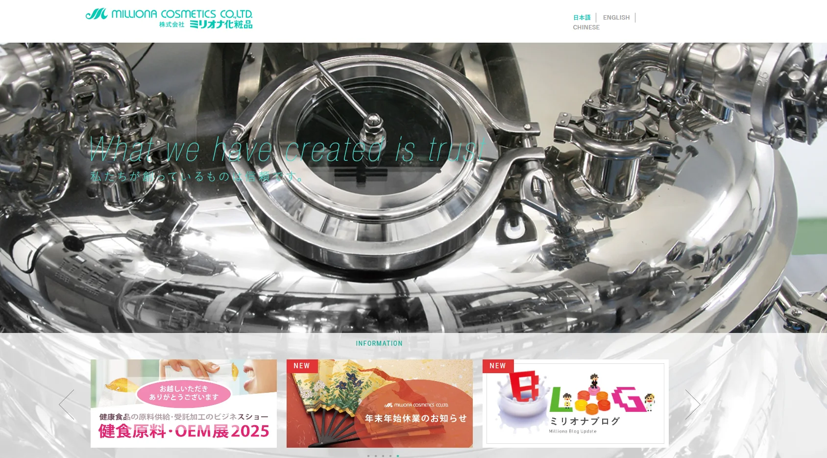 Top 10 Private label Cosmetic Manufacturers in japan