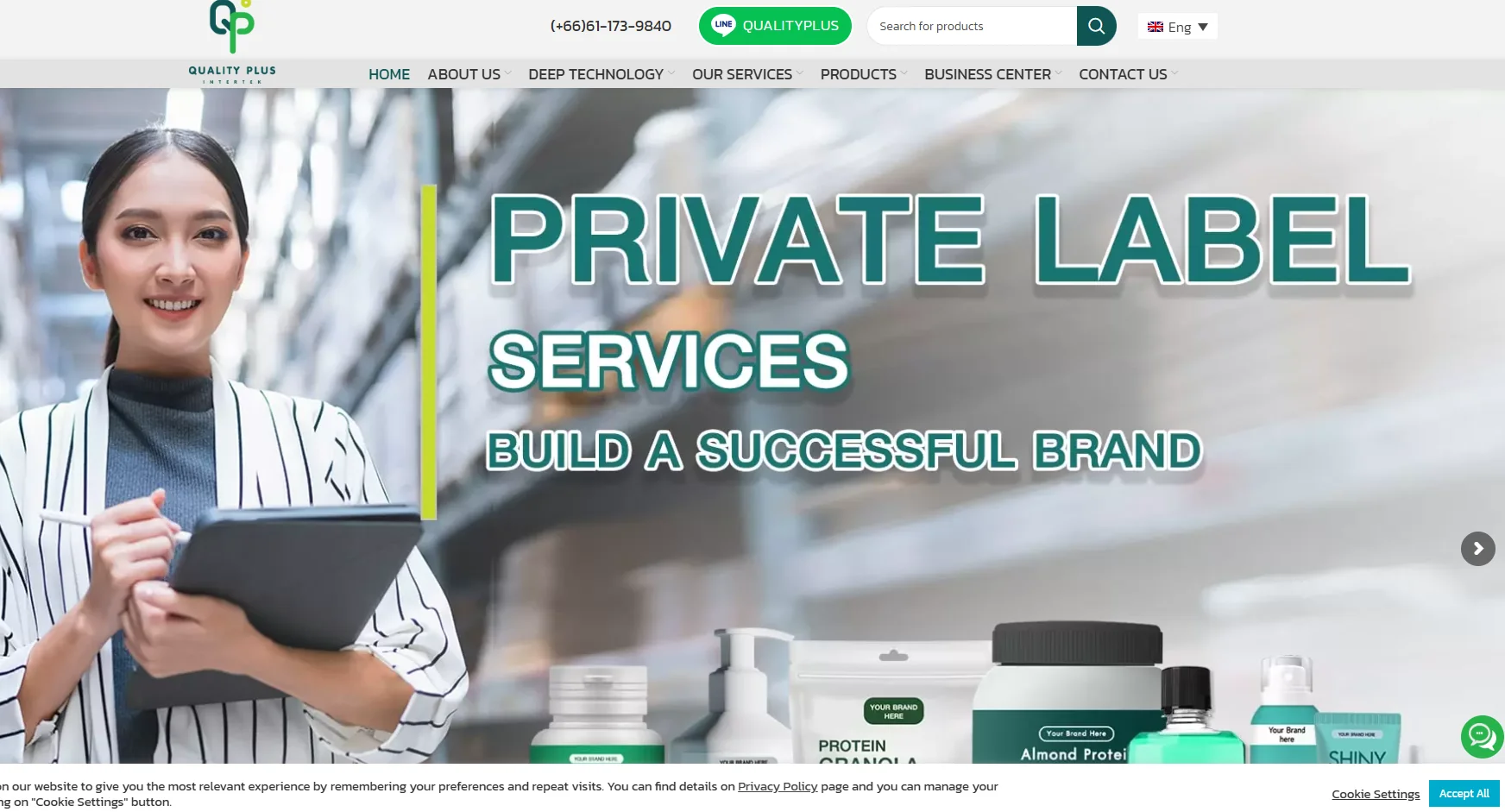 Webpage header promoting private label services with text 'Build a Successful Brand'. Features product packaging.