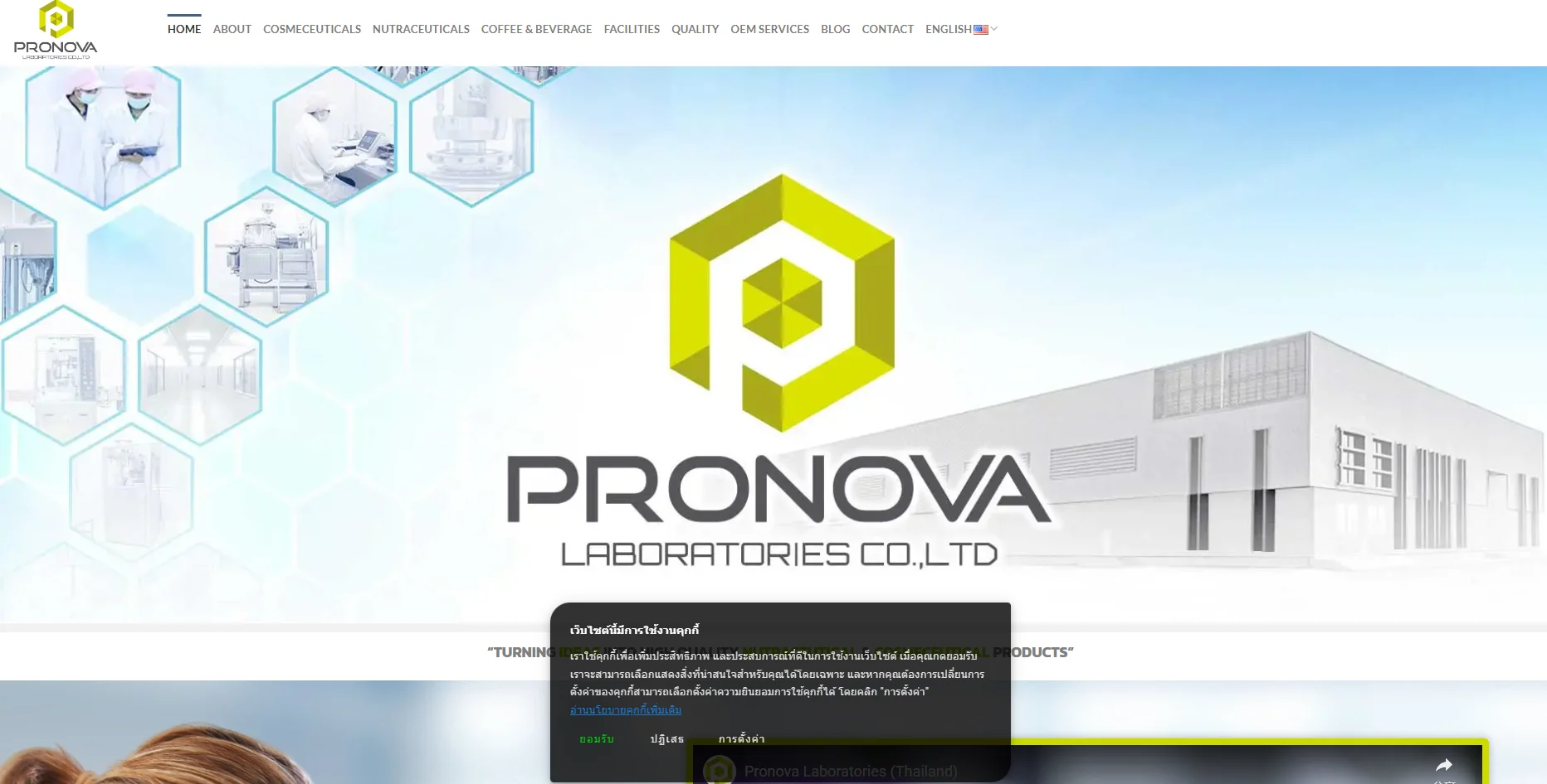 top 10 private label cosmetic manufacturers in thailand