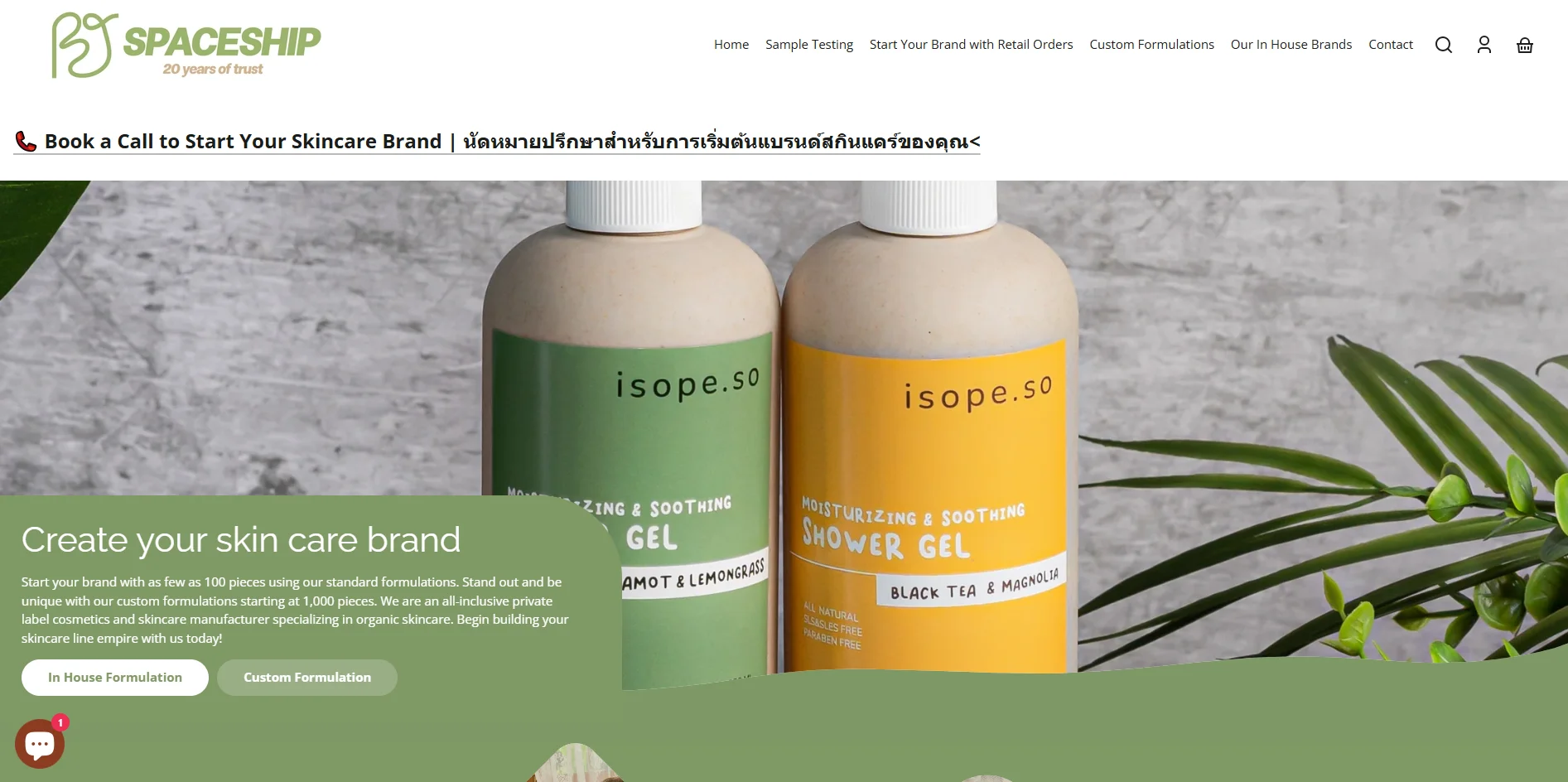 Website banner for a skincare brand featuring isope.so shower gel bottles in green and orange, and a call to create your skin care brand.