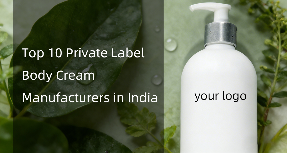 private label body cream manufacturers in india