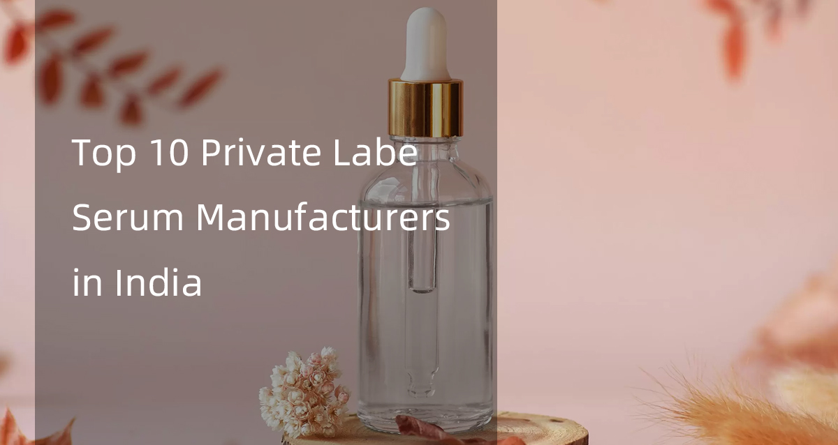 top 10 private labe serum manufacturers in india