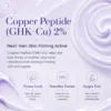Graphic highlighting the benefits of Copper Peptide (GHK-Cu) 2% as a skin firming ingredient, with text and lavender cream texture.